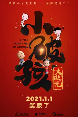 香蕉大人